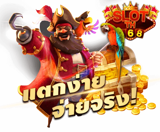 ซุปเปอร์ 168